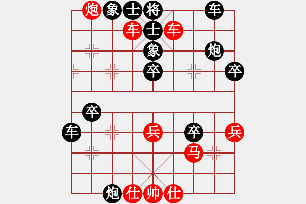 象棋棋譜圖片：天天象棋力評測太守棋狂先勝吳廣會(huì)業(yè)6-12018·2·26 - 步數(shù)：60 