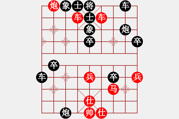 象棋棋譜圖片：天天象棋力評測太守棋狂先勝吳廣會(huì)業(yè)6-12018·2·26 - 步數(shù)：61 