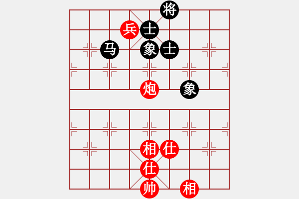 象棋棋譜圖片：緣份戰(zhàn)神六(8段)-和-雷風(fēng)相薄(6段) - 步數(shù)：252 