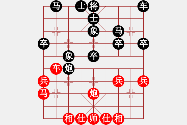 象棋棋譜圖片：緣份戰(zhàn)神六(8段)-和-雷風(fēng)相薄(6段) - 步數(shù)：30 