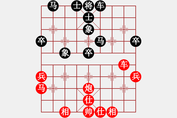 象棋棋譜圖片：緣份戰(zhàn)神六(8段)-和-雷風(fēng)相薄(6段) - 步數(shù)：40 