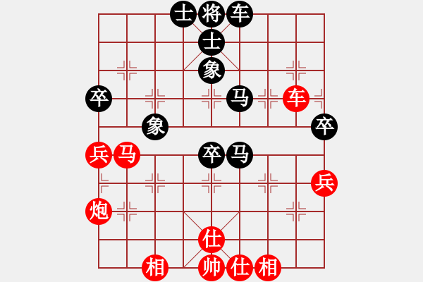 象棋棋譜圖片：緣份戰(zhàn)神六(8段)-和-雷風(fēng)相薄(6段) - 步數(shù)：50 