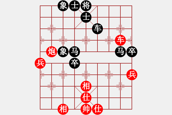 象棋棋譜圖片：緣份戰(zhàn)神六(8段)-和-雷風(fēng)相薄(6段) - 步數(shù)：60 