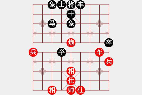 象棋棋譜圖片：緣份戰(zhàn)神六(8段)-和-雷風(fēng)相薄(6段) - 步數(shù)：70 