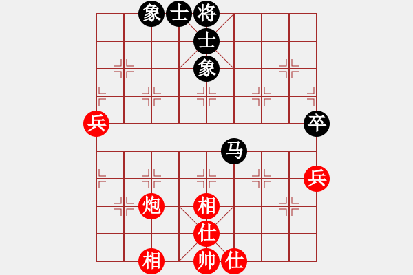 象棋棋譜圖片：緣份戰(zhàn)神六(8段)-和-雷風(fēng)相薄(6段) - 步數(shù)：90 