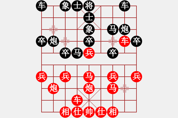 象棋棋譜圖片：陳靈輝 先勝 吳志剛 - 步數(shù)：20 