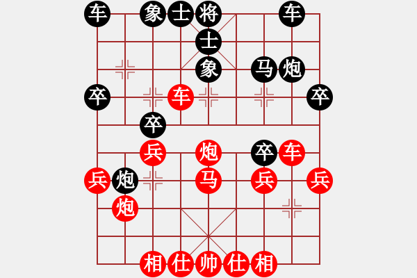 象棋棋譜圖片：陳靈輝 先勝 吳志剛 - 步數(shù)：30 