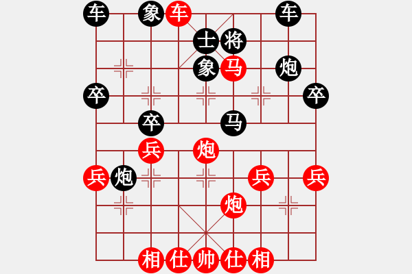 象棋棋譜圖片：陳靈輝 先勝 吳志剛 - 步數(shù)：40 