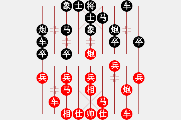 象棋棋譜圖片：無夕棋王(日帥)-負(fù)-崔鶯鶯(月將) - 步數(shù)：20 