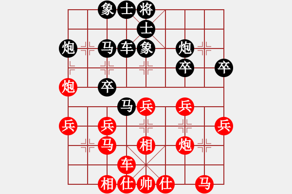 象棋棋譜圖片：無夕棋王(日帥)-負(fù)-崔鶯鶯(月將) - 步數(shù)：30 