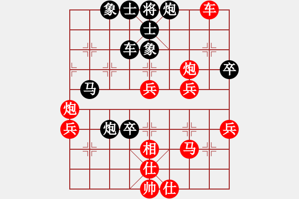 象棋棋譜圖片：無夕棋王(日帥)-負(fù)-崔鶯鶯(月將) - 步數(shù)：50 