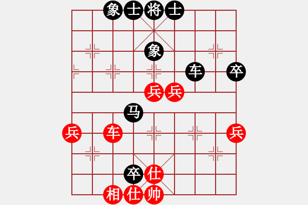 象棋棋譜圖片：無夕棋王(日帥)-負(fù)-崔鶯鶯(月將) - 步數(shù)：70 