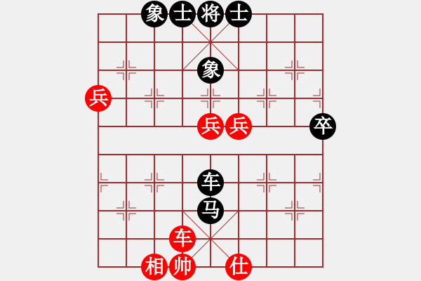 象棋棋譜圖片：無夕棋王(日帥)-負(fù)-崔鶯鶯(月將) - 步數(shù)：90 