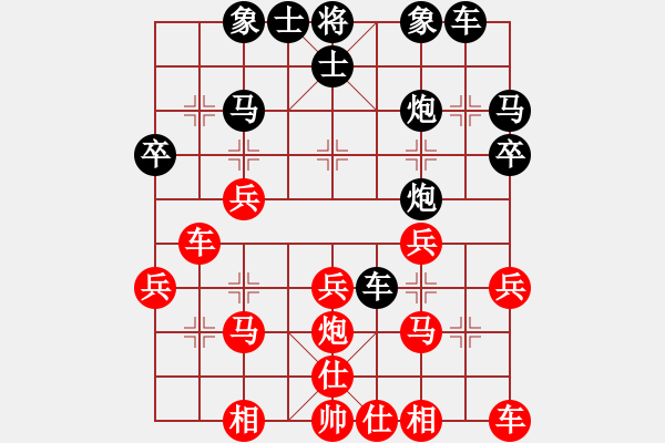 象棋棋譜圖片：太平洋[1042579261] -VS- 大 、 太陽[821153394] - 步數(shù)：30 