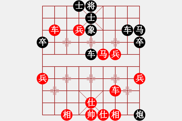 象棋棋譜圖片：太平洋[1042579261] -VS- 大 、 太陽[821153394] - 步數(shù)：50 