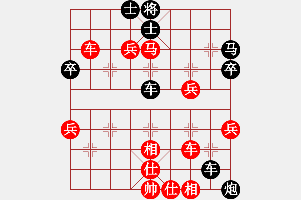 象棋棋譜圖片：太平洋[1042579261] -VS- 大 、 太陽[821153394] - 步數(shù)：54 