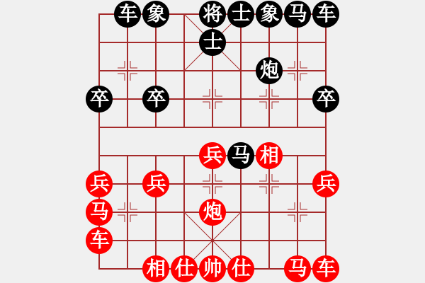 象棋棋譜圖片：卒底炮應(yīng)仙人指路紅左邊馬（旋風(fēng)14層后勝巫師大師級） - 步數(shù)：20 