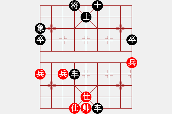 象棋棋譜圖片：卒底炮應(yīng)仙人指路紅左邊馬（旋風(fēng)14層后勝巫師大師級） - 步數(shù)：76 