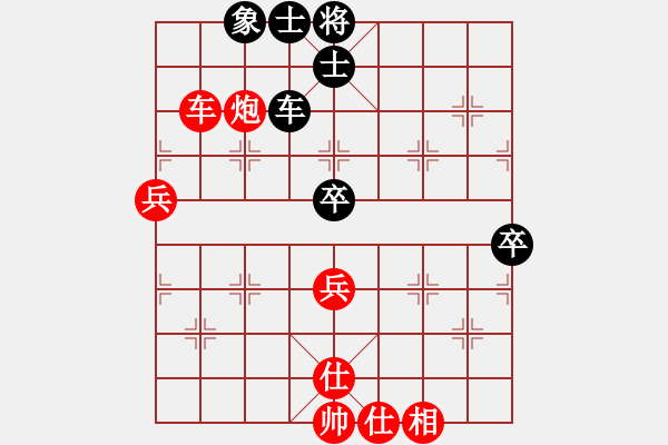 象棋棋譜圖片：棋壇毒龍(8段)-勝-省城小小卒(4段) - 步數(shù)：100 