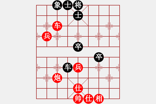 象棋棋譜圖片：棋壇毒龍(8段)-勝-省城小小卒(4段) - 步數(shù)：107 