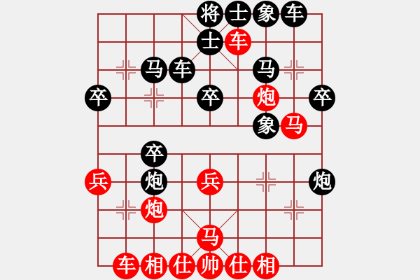 象棋棋譜圖片：棋壇毒龍(8段)-勝-省城小小卒(4段) - 步數(shù)：30 