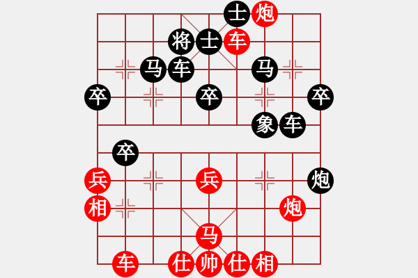 象棋棋譜圖片：棋壇毒龍(8段)-勝-省城小小卒(4段) - 步數(shù)：40 