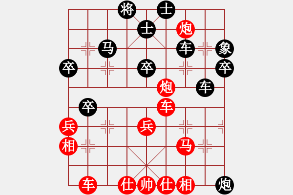 象棋棋譜圖片：棋壇毒龍(8段)-勝-省城小小卒(4段) - 步數(shù)：50 