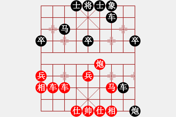 象棋棋譜圖片：棋壇毒龍(8段)-勝-省城小小卒(4段) - 步數(shù)：60 