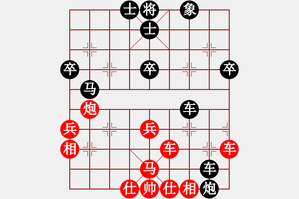 象棋棋譜圖片：棋壇毒龍(8段)-勝-省城小小卒(4段) - 步數(shù)：70 