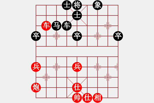 象棋棋譜圖片：棋壇毒龍(8段)-勝-省城小小卒(4段) - 步數(shù)：90 