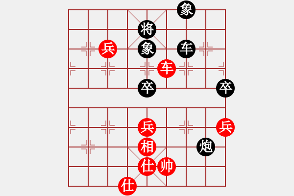 象棋棋譜圖片：第18局-胡榮華(紅先勝)徐天紅 - 步數(shù)：80 