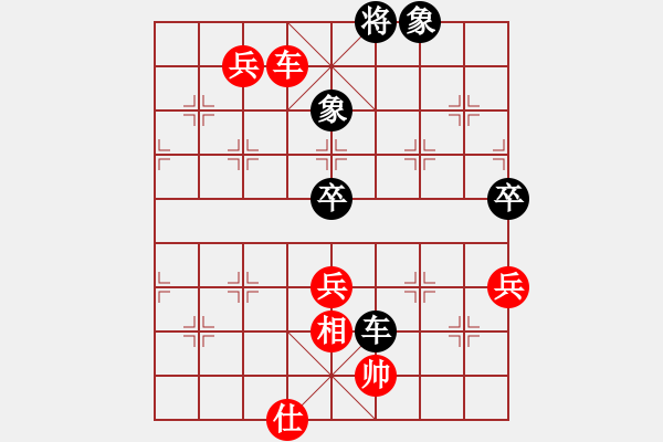 象棋棋谱图片：第18局-胡荣华(红先胜)徐天红 - 步数：90 