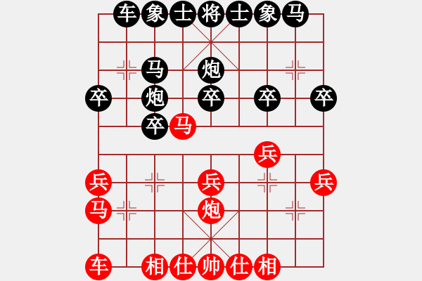 象棋棋譜圖片：高躍檀先和高洪碩.XQF - 步數(shù)：20 