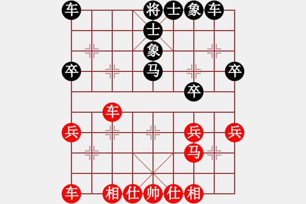 象棋棋谱图片：浙江民泰银行 王家瑞 和 江苏海特俱乐部 孙逸阳 - 步数：30 