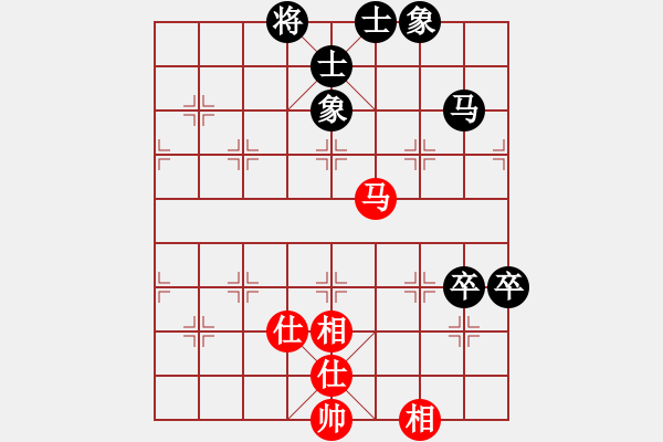 象棋棋譜圖片：浙江民泰銀行 王家瑞 和 江蘇海特俱樂部 孫逸陽(yáng) - 步數(shù)：80 