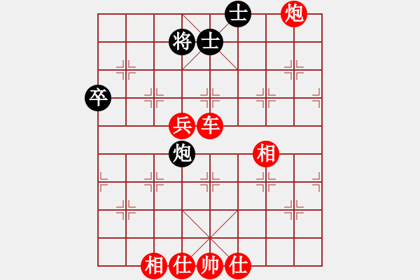 象棋棋譜圖片：play_20180906-112230.361939.pgn - 步數(shù)：130 