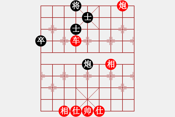 象棋棋譜圖片：play_20180906-112230.361939.pgn - 步數(shù)：150 