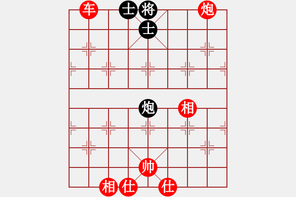 象棋棋譜圖片：play_20180906-112230.361939.pgn - 步數(shù)：160 