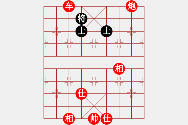 象棋棋譜圖片：play_20180906-112230.361939.pgn - 步數(shù)：210 