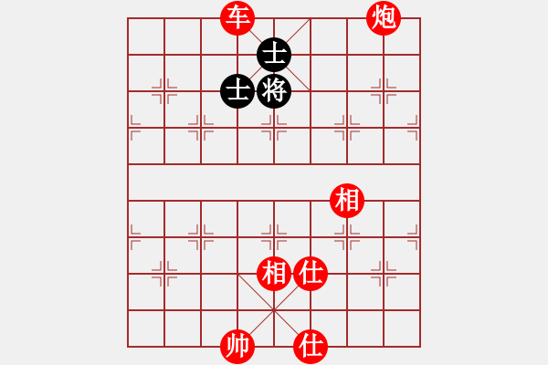 象棋棋譜圖片：play_20180906-112230.361939.pgn - 步數(shù)：220 