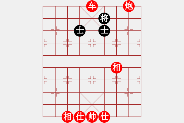 象棋棋譜圖片：play_20180906-112230.361939.pgn - 步數(shù)：230 