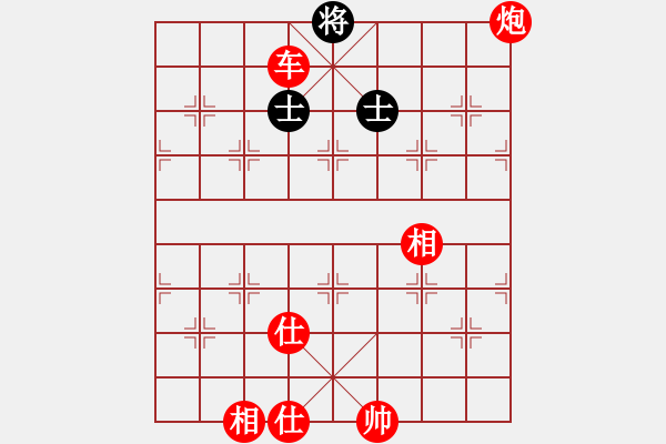 象棋棋譜圖片：play_20180906-112230.361939.pgn - 步數(shù)：250 