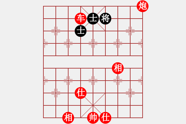 象棋棋譜圖片：play_20180906-112230.361939.pgn - 步數(shù)：260 