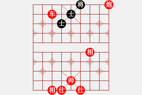 象棋棋譜圖片：play_20180906-112230.361939.pgn - 步數(shù)：270 