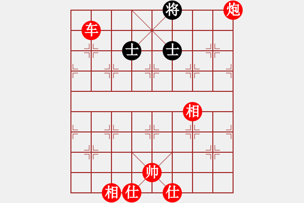 象棋棋譜圖片：play_20180906-112230.361939.pgn - 步數(shù)：280 