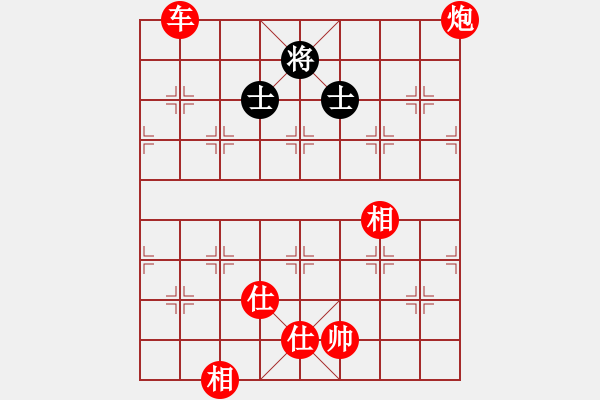 象棋棋譜圖片：play_20180906-112230.361939.pgn - 步數(shù)：289 