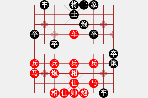 象棋棋譜圖片：play_20180906-112230.361939.pgn - 步數(shù)：40 