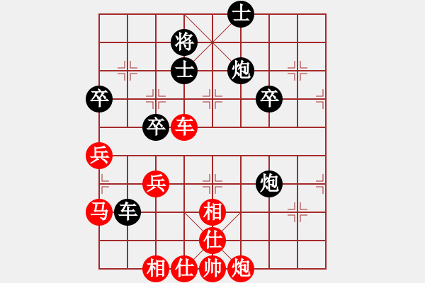 象棋棋譜圖片：play_20180906-112230.361939.pgn - 步數(shù)：70 