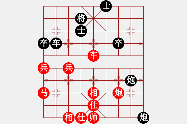 象棋棋譜圖片：play_20180906-112230.361939.pgn - 步數(shù)：80 