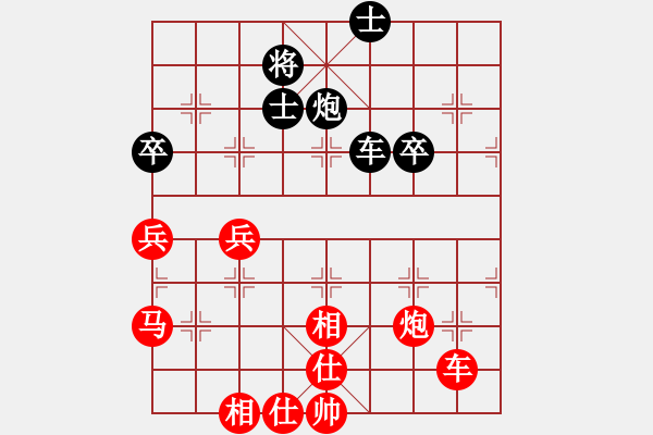 象棋棋譜圖片：play_20180906-112230.361939.pgn - 步數(shù)：90 